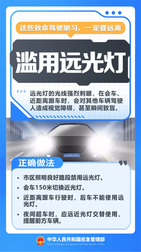 截图录屏_选择区域_20260422092806.png