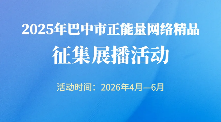 截图录屏_选择区域_20260422093651.png