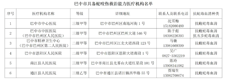 截图录屏_选择区域_20260423100742.png