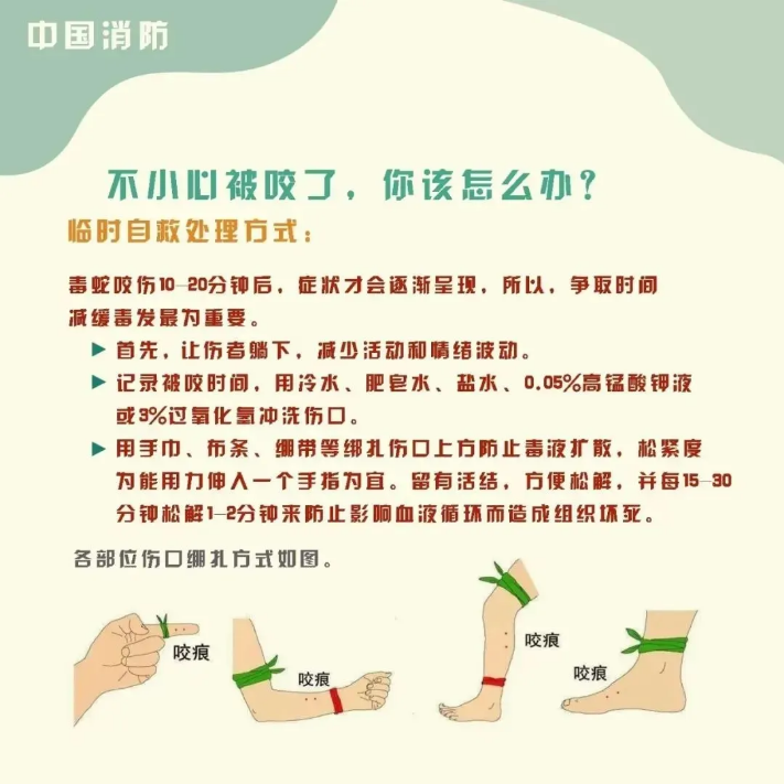 截图录屏_选择区域_20260423100902.png