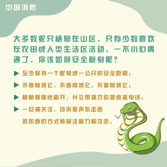 截图录屏_选择区域_20260423100925.png