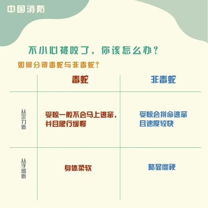 截图录屏_选择区域_20260423101134.png