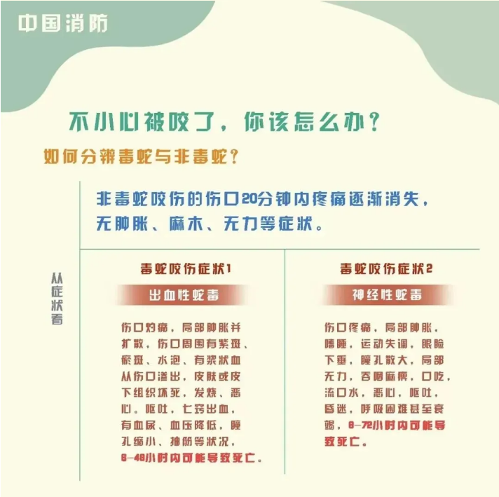 截图录屏_选择区域_20260423101437.png