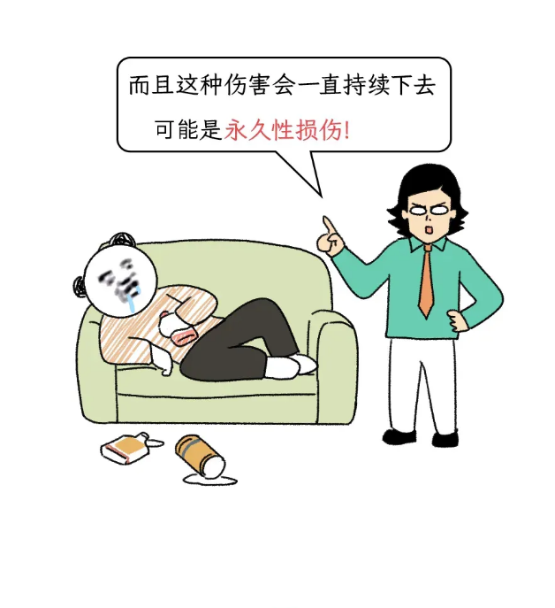 截图录屏_选择区域_20260423110129.png