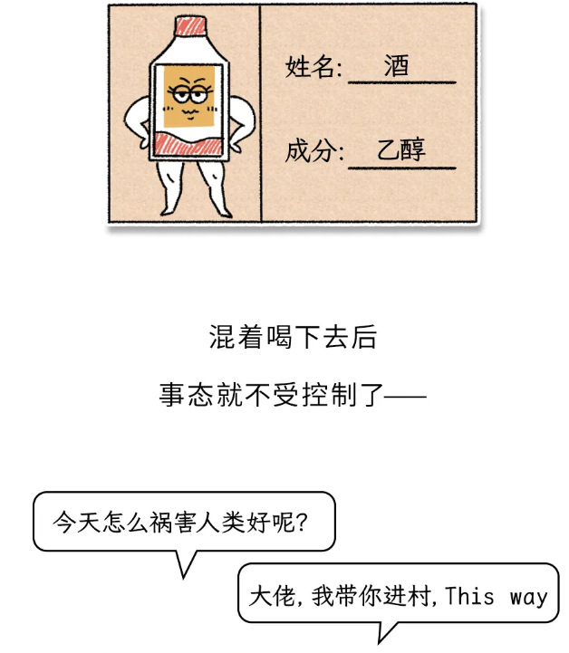 截图录屏_选择区域_20260423105208.png