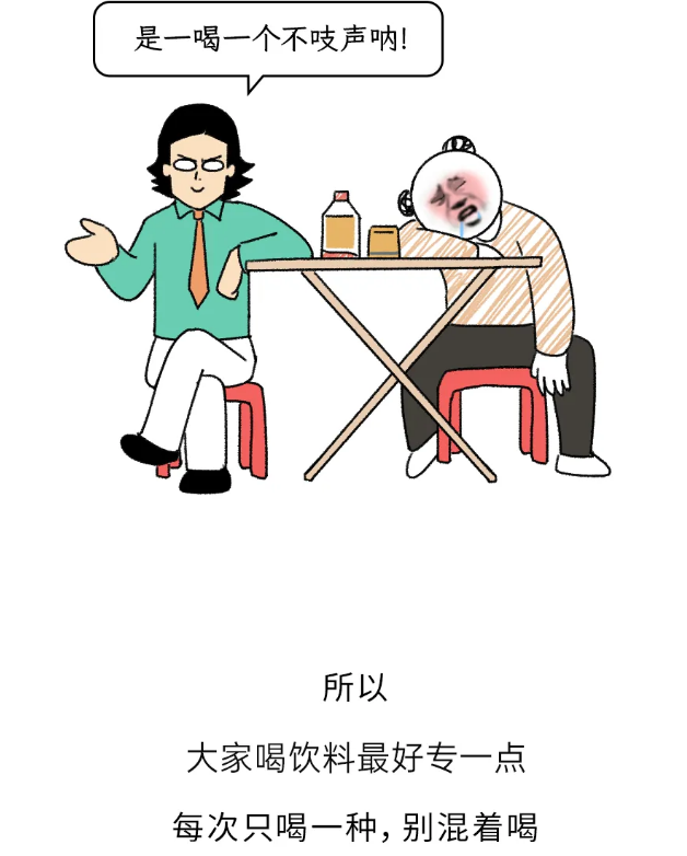 截图录屏_选择区域_20260423105622.png
