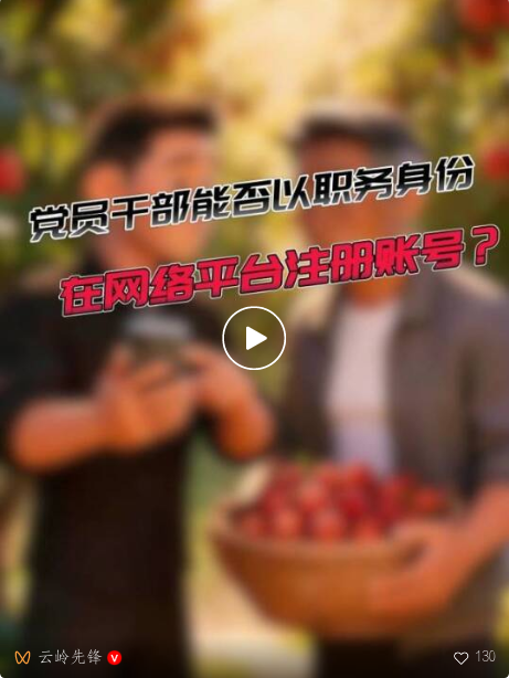 截图录屏_选择区域_20260424105832.png