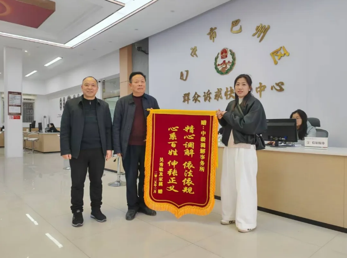 截图录屏_选择区域_20260428093536.png