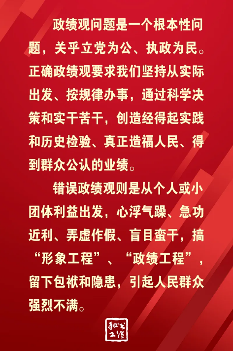 截图录屏_选择区域_20260428094342.png