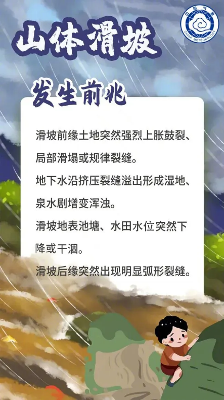 截图录屏_选择区域_20260428095756.png