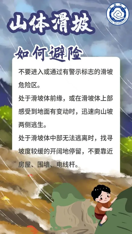 截图录屏_选择区域_20260428095819.png