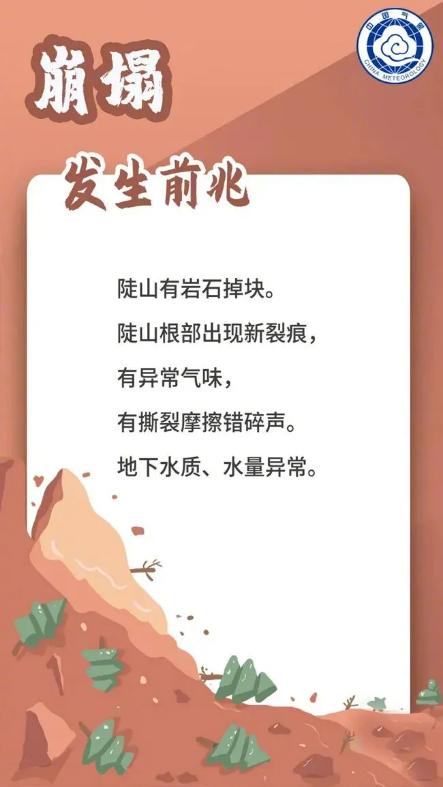 截图录屏_选择区域_20260428095848.png
