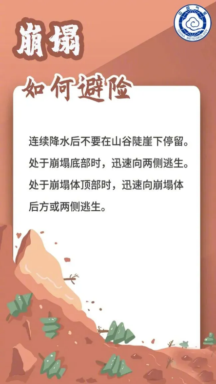截图录屏_选择区域_20260428095917.png