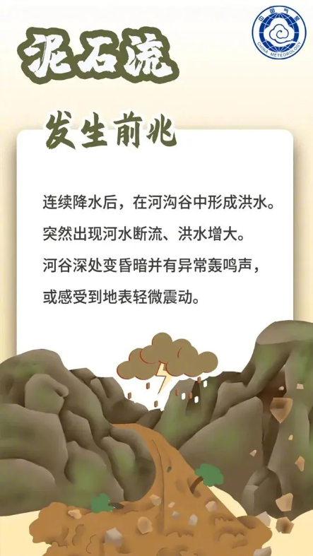 截图录屏_选择区域_20260428095950.png