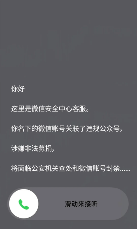 截图录屏_选择区域_20260430090724.png