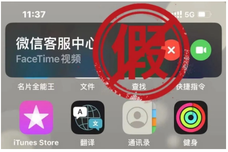 截图录屏_选择区域_20260430090743.png