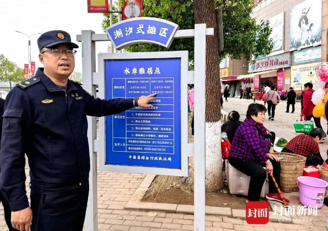 截图录屏_选择区域_20260430091905.png