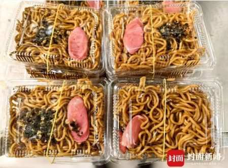 截图录屏_选择区域_20260430091813.png