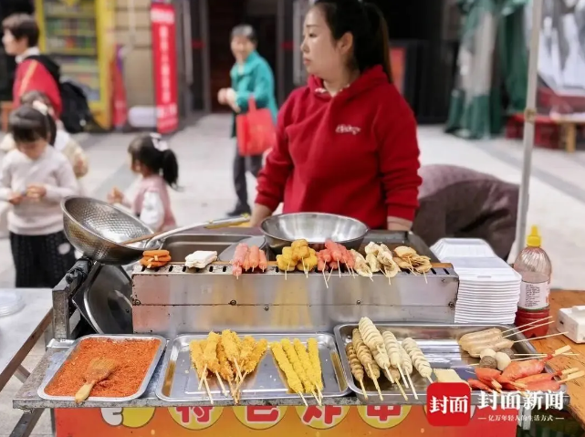 截图录屏_选择区域_20260430091735.png