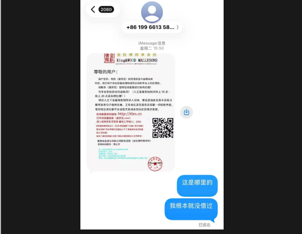 截图录屏_选择区域_20260507091303.png