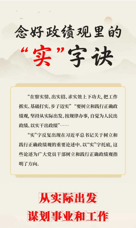 截图录屏_选择区域_20260508105931.png