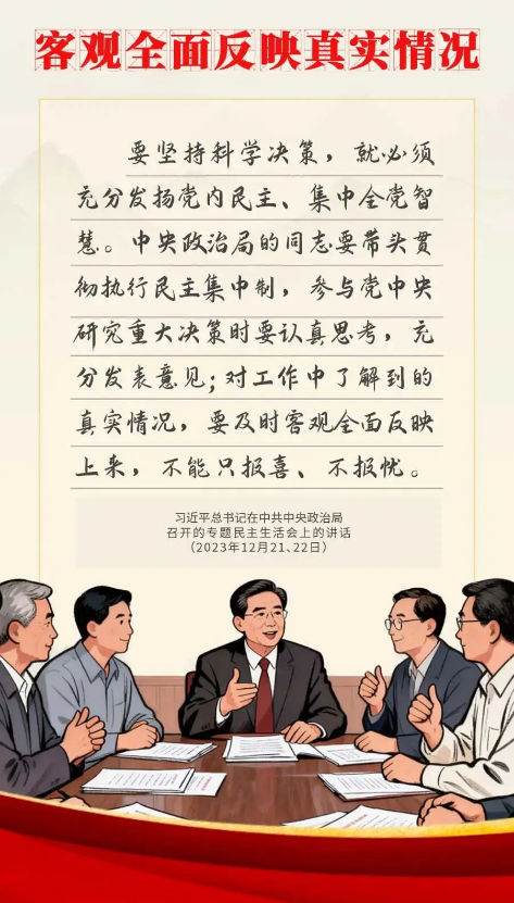 截图录屏_选择区域_20260508110135.png
