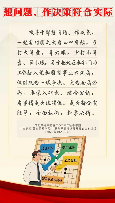 截图录屏_选择区域_20260508110159.png