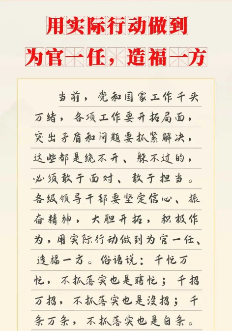 截图录屏_选择区域_20260508110225.png