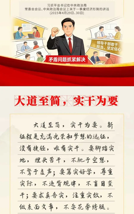 截图录屏_选择区域_20260508110256.png