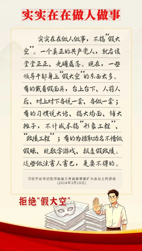 截图录屏_选择区域_20260508110442.png