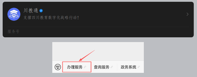 截图录屏_选择区域_20260511101836.png