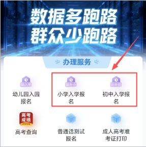 截图录屏_选择区域_20260511101934.png