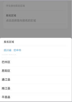 截图录屏_选择区域_20260511102007.png