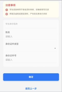 截图录屏_选择区域_20260511102022.png