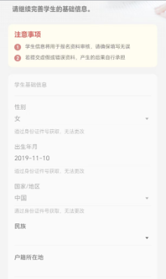 截图录屏_选择区域_20260511102034.png