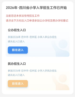 截图录屏_选择区域_20260511102043.png
