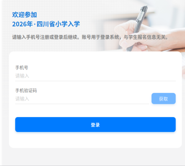 截图录屏_选择区域_20260511102140.png