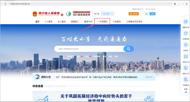 截图录屏_选择区域_20260511102204.png