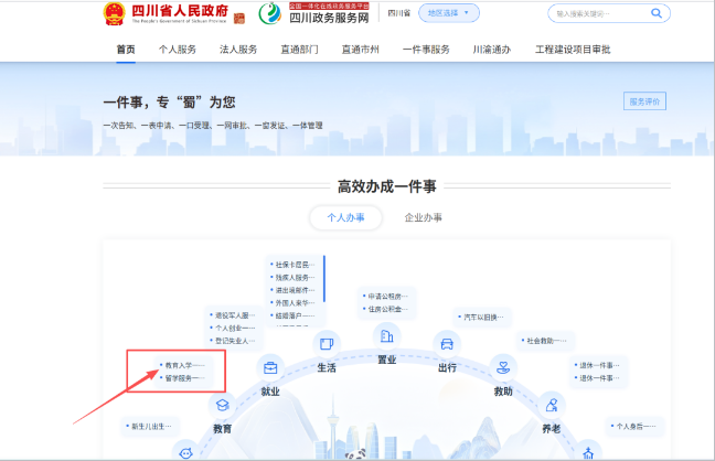 截图录屏_选择区域_20260511102222.png