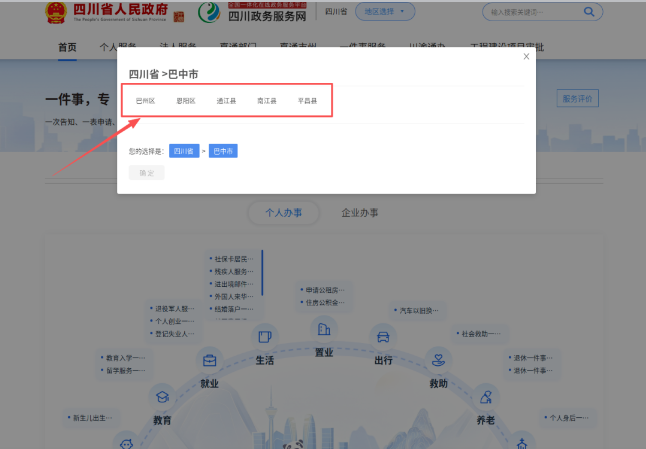 截图录屏_选择区域_20260511102232.png