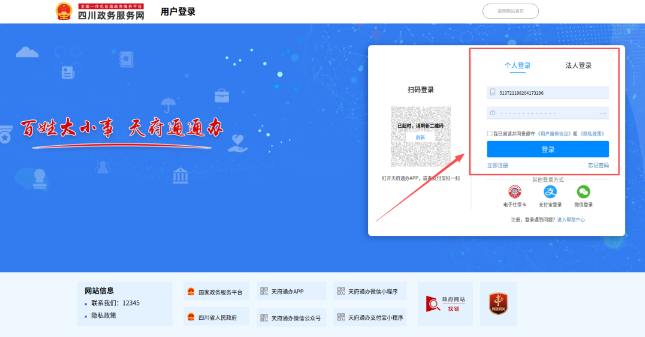 截图录屏_选择区域_20260511102352.png