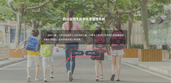 截图录屏_选择区域_20260511102405.png