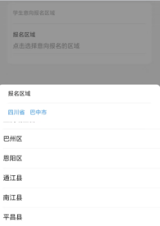 截图录屏_选择区域_20260511102415.png