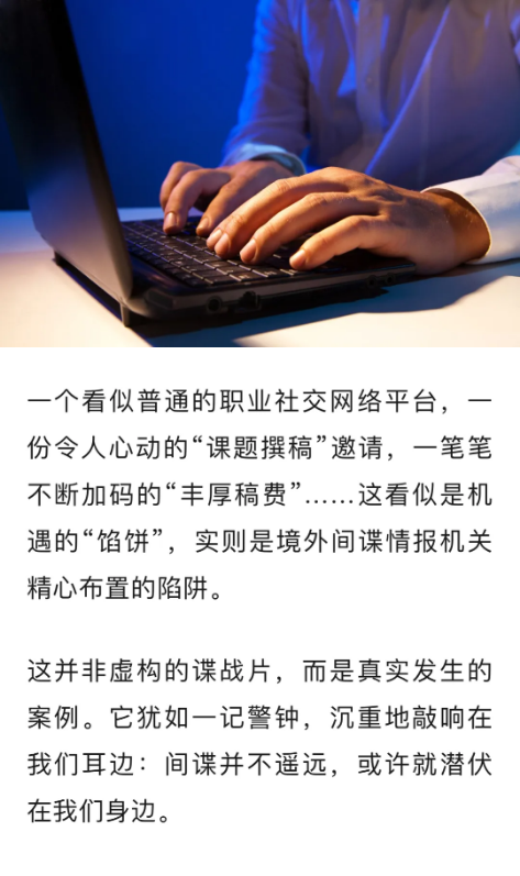 截图录屏_选择区域_20260511103625.png