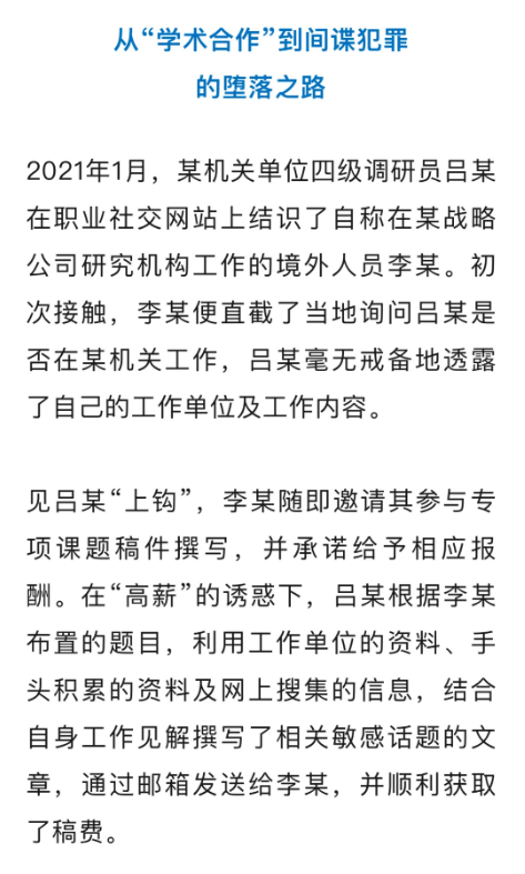 截图录屏_选择区域_20260511103705.png