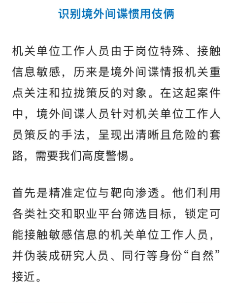 截图录屏_选择区域_20260511103842.png