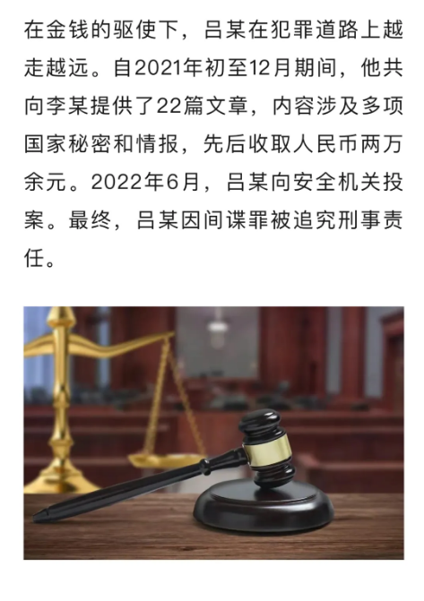 截图录屏_选择区域_20260511104210.png