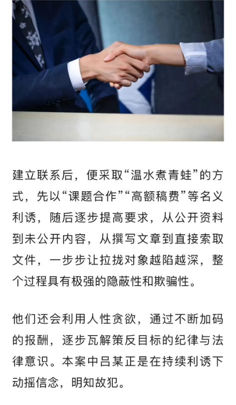 截图录屏_选择区域_20260511103919.png