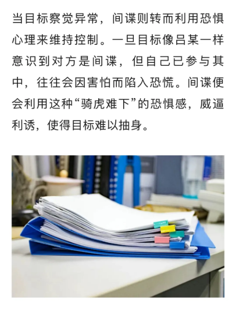 截图录屏_选择区域_20260511103942.png