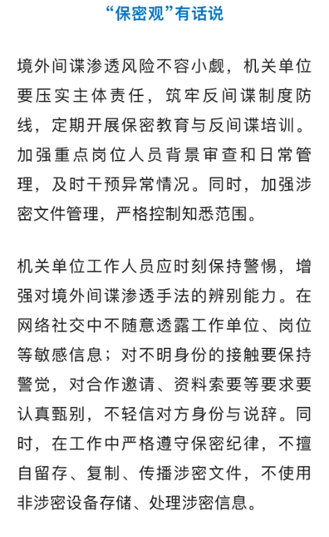 截图录屏_选择区域_20260511104002.png